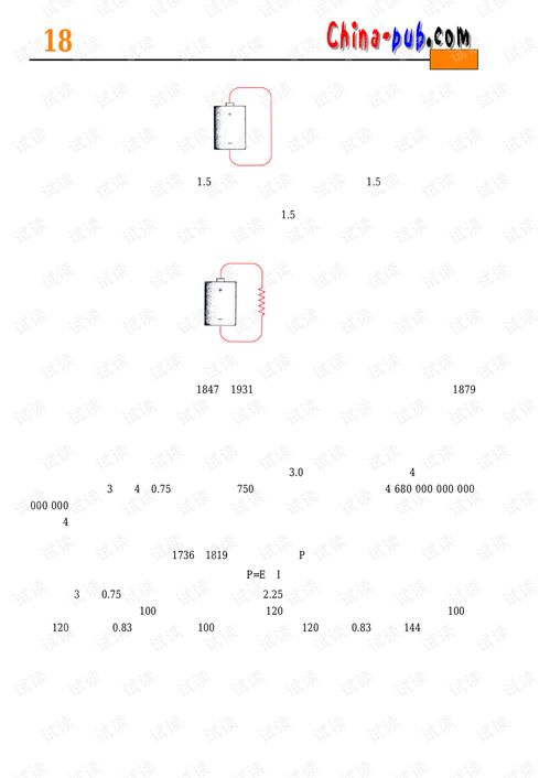 编码 隐匿在计算机软硬件背后的语言