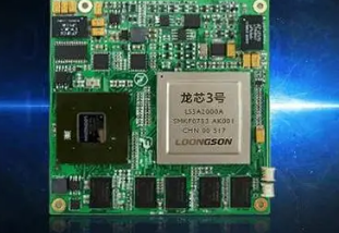 国产龙芯处理器软硬件集成技术 原理、应用与未来展望